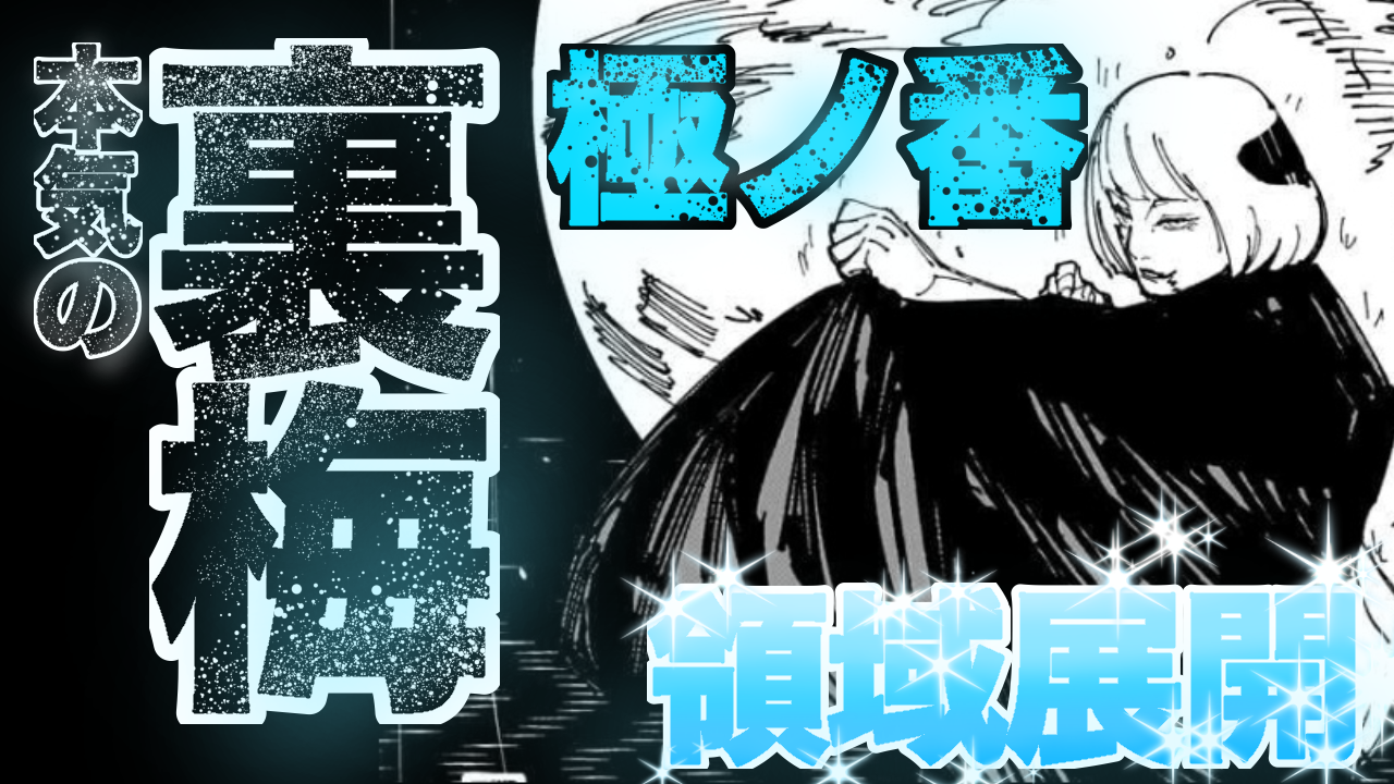 呪術廻戦 シルバー缶バッジコレクション 裏梅 30個 呪術廻戦 シルバー缶バッジコレクション 裏梅 30個 呪術廻戦 裏梅