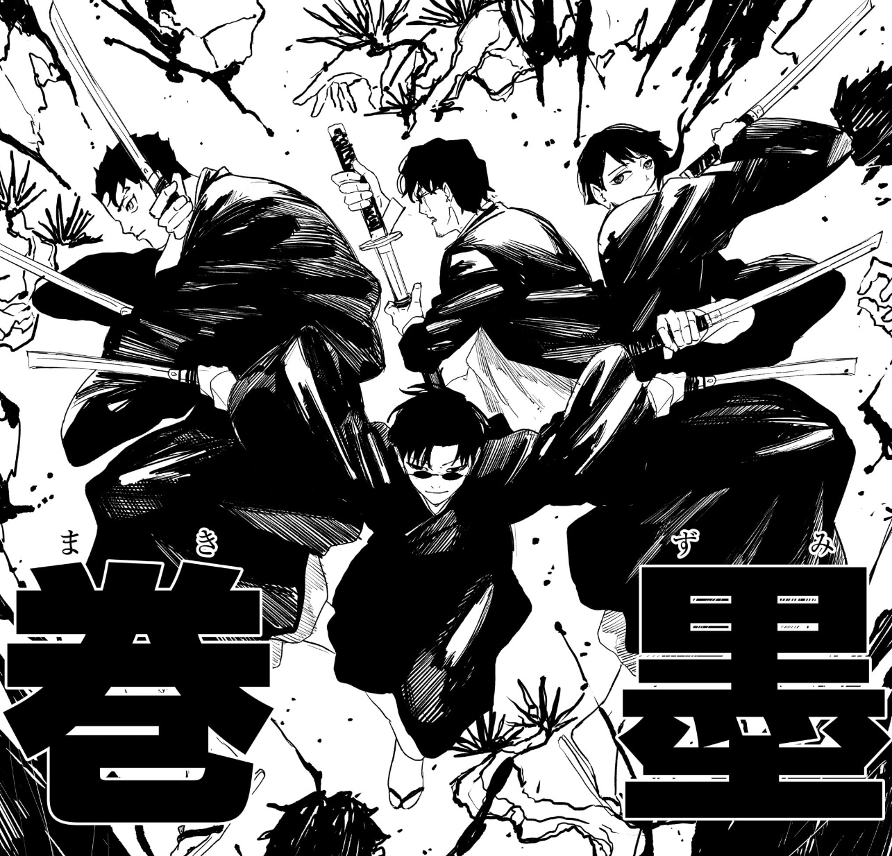 カグラバチ切り抜き 1話〜55話、読み切り ポストカード