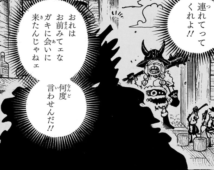 ロックスとロキ