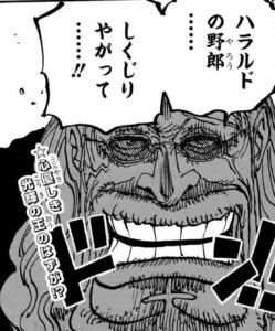 ソマーズの言葉