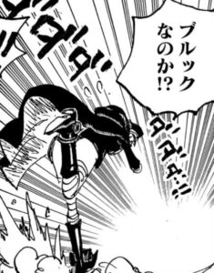 何かを思い出した軍子