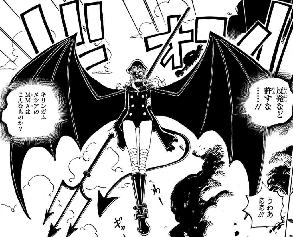 悪魔となったイム様