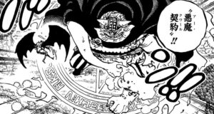 イム様の「悪魔契約」