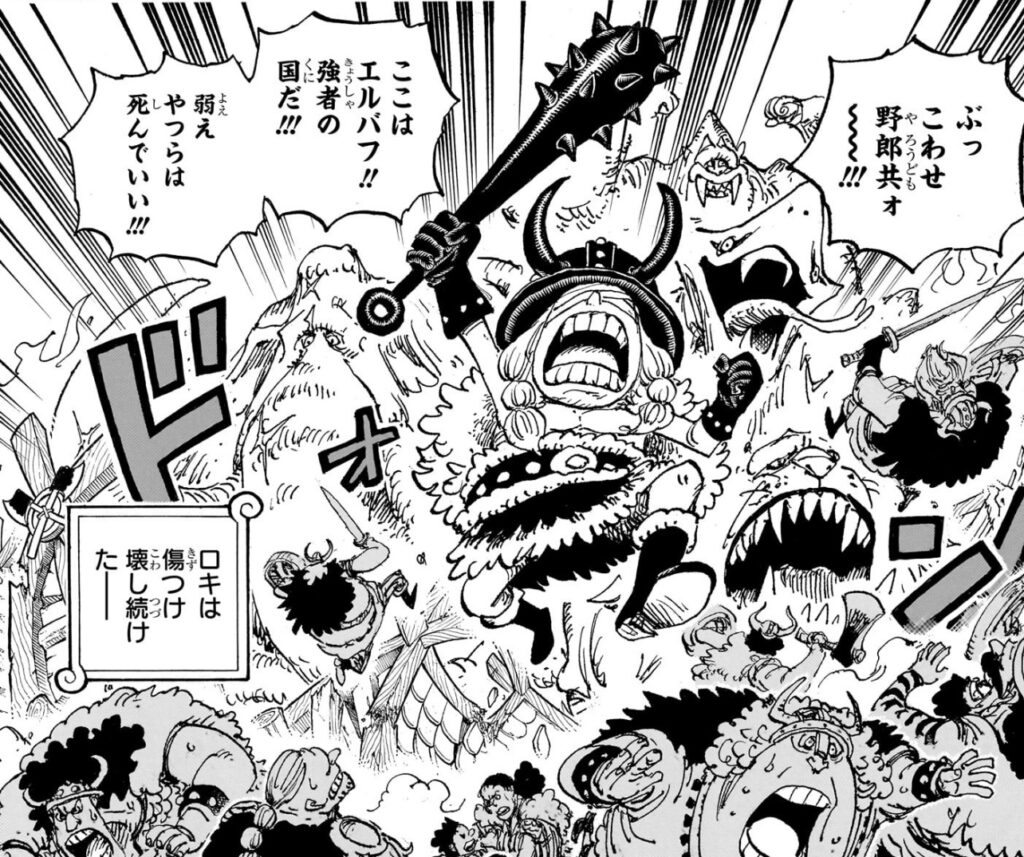”冥界”の獣を率いるロキ