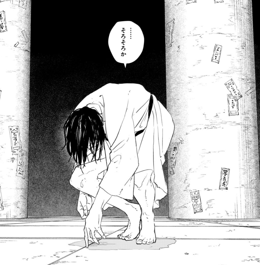 立ち上がる剣聖