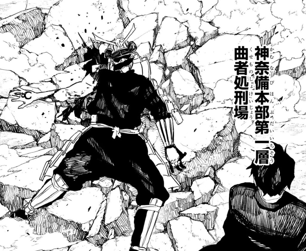 薊と毘灼