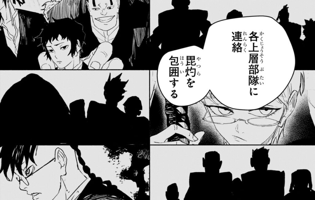 神奈備の精鋭部隊