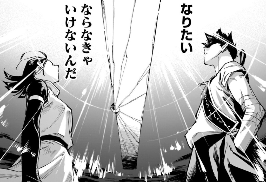 乙骨兄妹