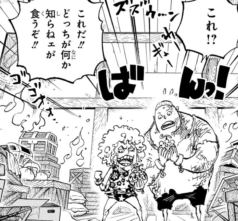 くまとイワンコフ