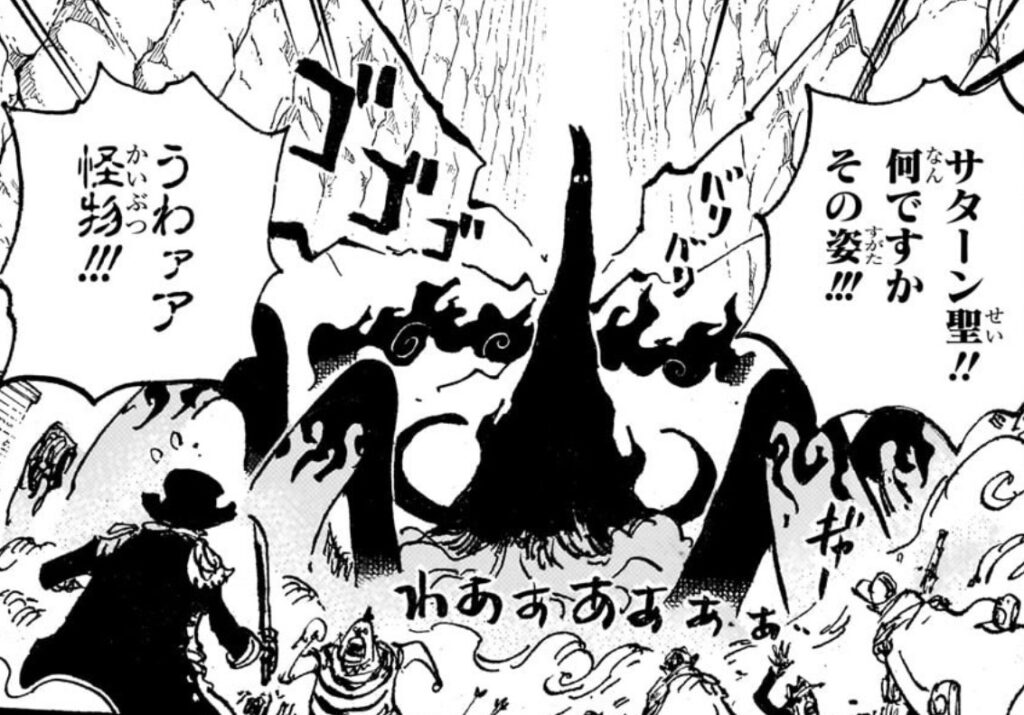 イム様の降臨