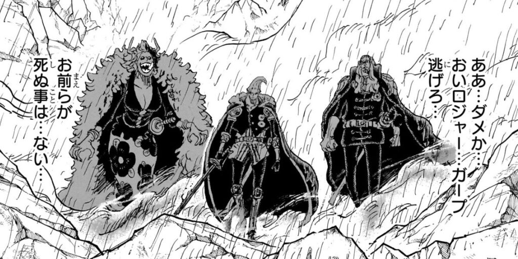 三人の神の騎士団