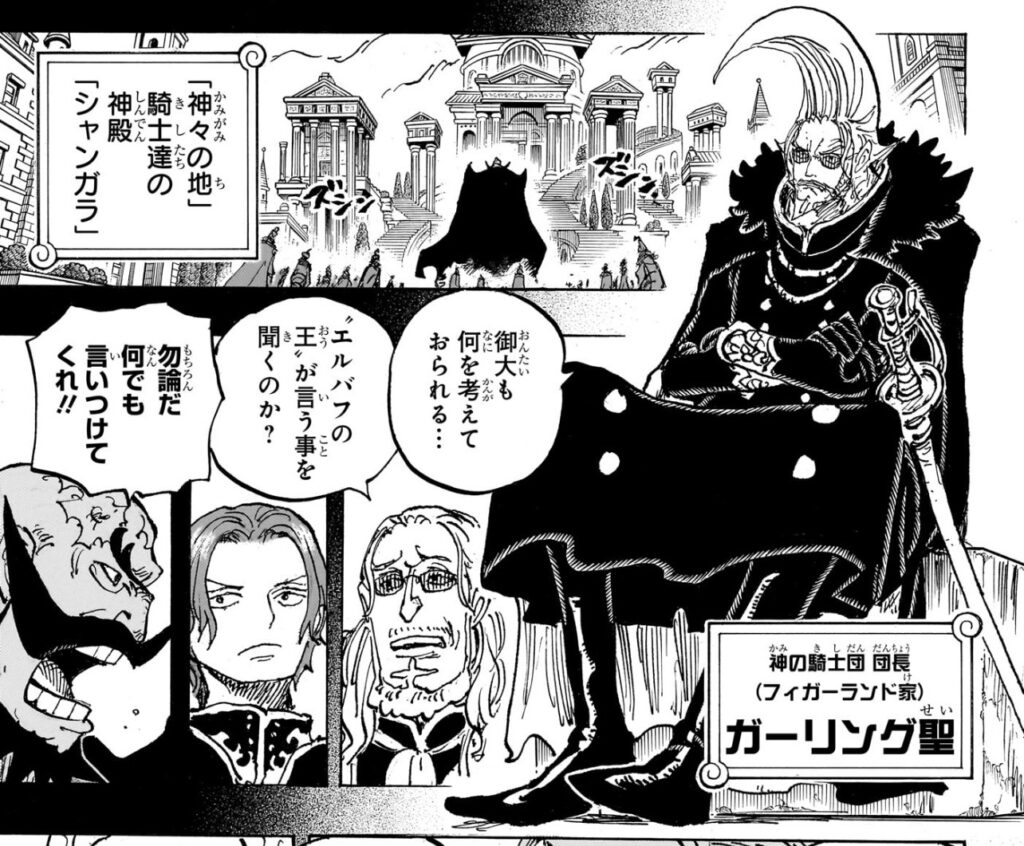 ガーリング ハラルド