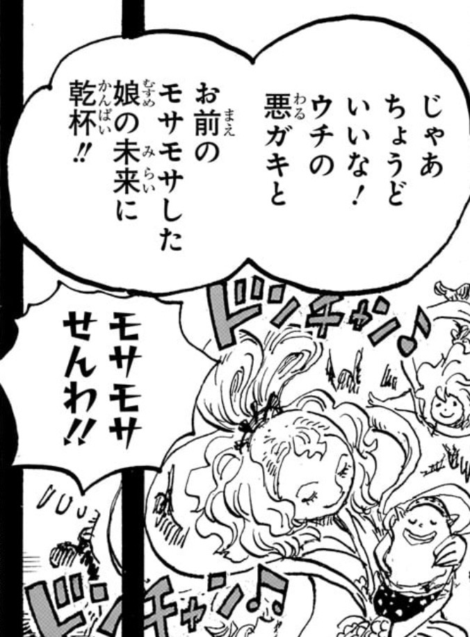 ハラルドとネプチューン