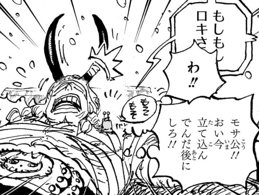 ロキとしらほし？