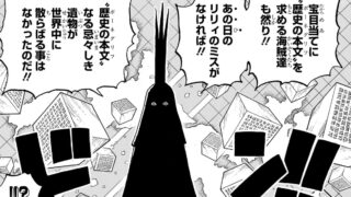 イム様