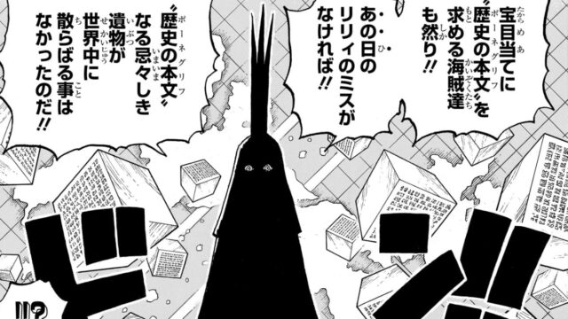 イム様