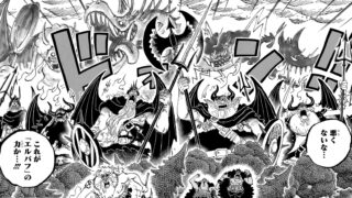 イム様の悪魔軍団とMMA
