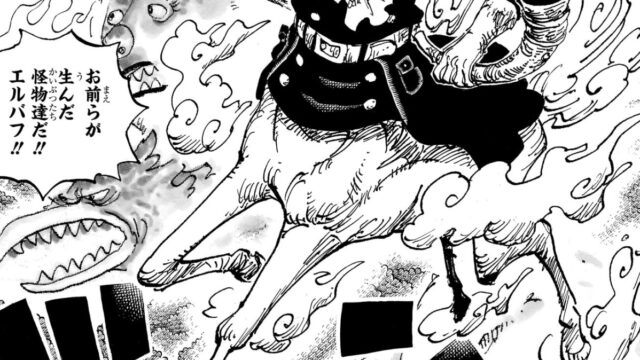 人獣型のキリンガム