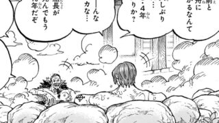シャンクスとギャバン