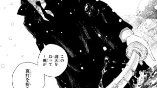 決意したチヒロ