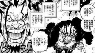 ロックス