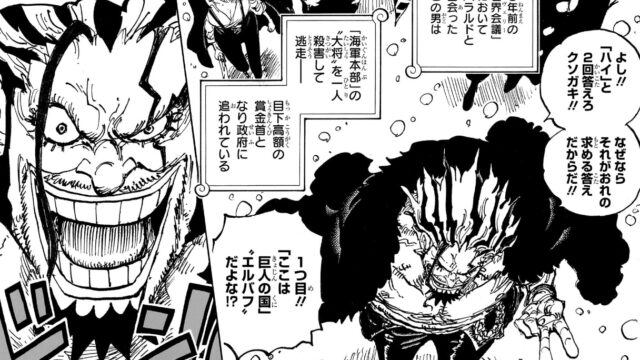 ロックス
