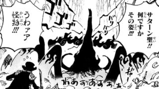 イム様の降臨