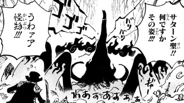イム様の降臨