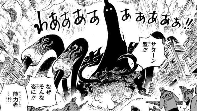 ゴッドバレーに降臨したイム様