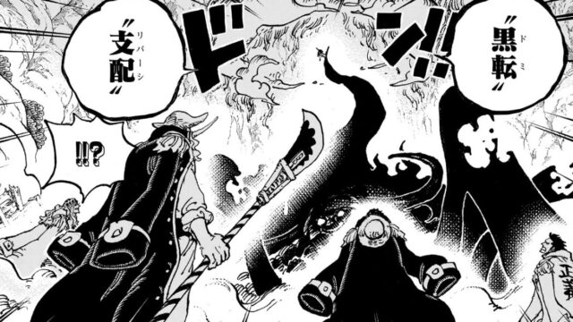 ロックスに「黒転支配(ドミ・リバーシ)」を使用するイム様