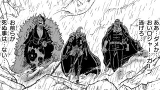 三人の神の騎士団