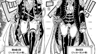 シャンクスとシャムロック