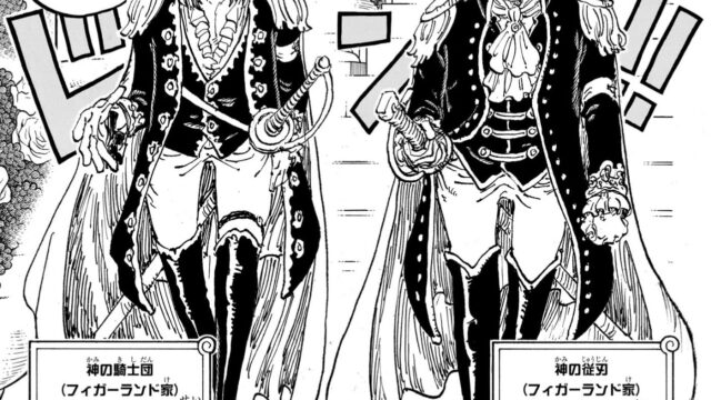 シャンクスとシャムロック