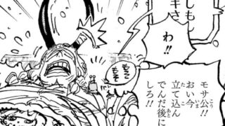 ロキとしらほし？